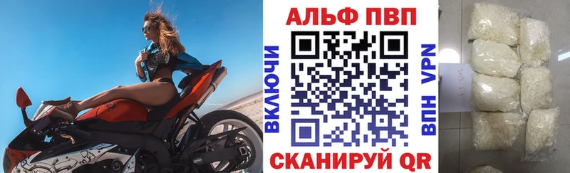 Alpha-PVP кристаллы  Северская 