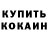 Метадон белоснежный Nazarii Ornat