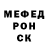 Альфа ПВП крисы CK Nd eben