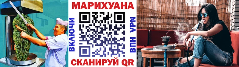 MEGA ТОР  Северская  Cannafood марихуана 