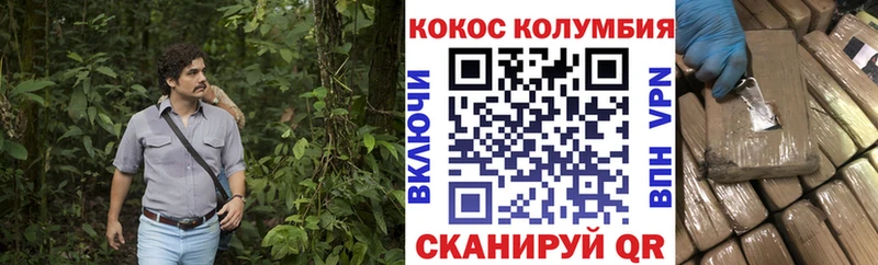 купить Северская КОКАИН Эквадор