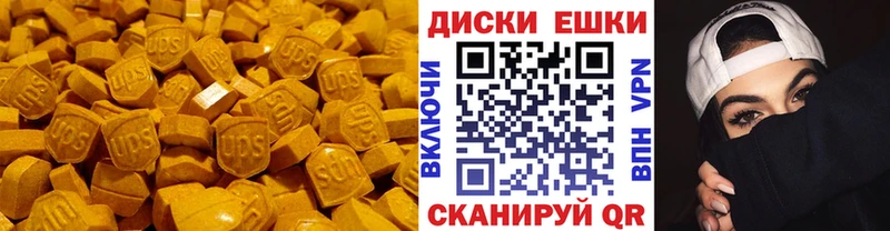 Ecstasy 280 MDMA  гидра как войти  Северская 