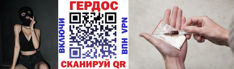 Героин гречка  ОМГ ОМГ зеркало  Северская 