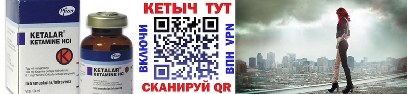 КЕТАМИН VHQ  Северская 