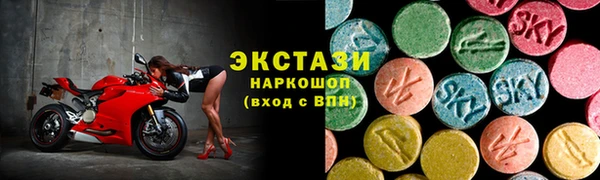 первитин Абинск