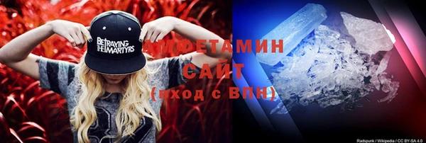 ГАЛЛЮЦИНОГЕННЫЕ ГРИБЫ Абдулино