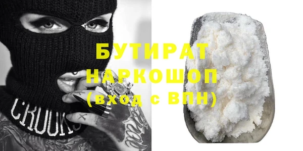 ГАЛЛЮЦИНОГЕННЫЕ ГРИБЫ Абдулино