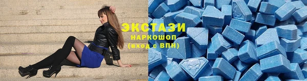 ГАЛЛЮЦИНОГЕННЫЕ ГРИБЫ Абдулино