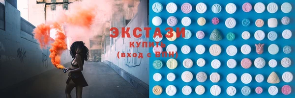ГАЛЛЮЦИНОГЕННЫЕ ГРИБЫ Абдулино