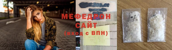 МДПВ Абаза