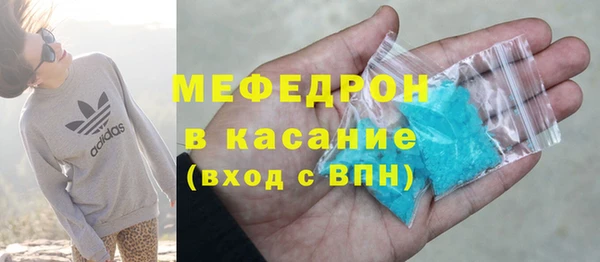первитин Абинск
