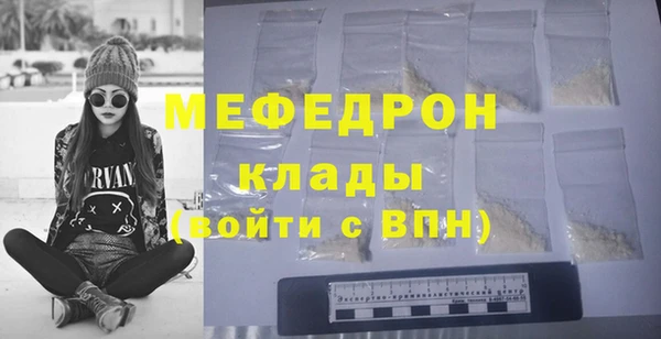 МДПВ Абаза