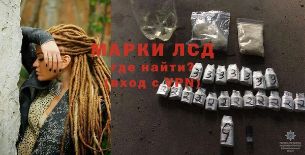 первитин Абинск