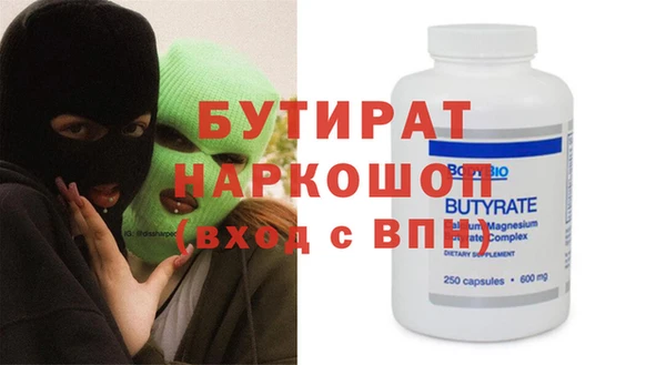 первитин Абинск