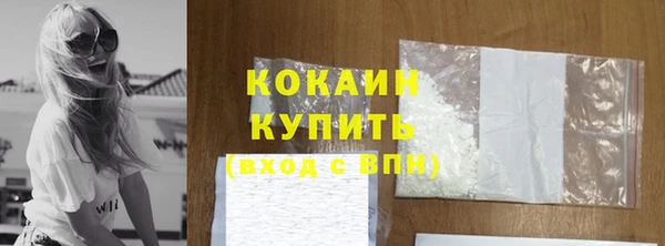 первитин Абинск