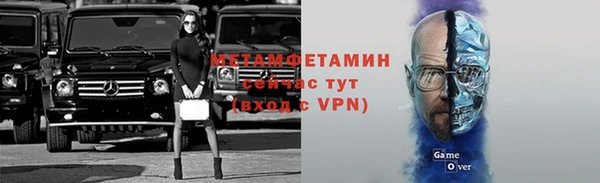 первитин Абинск