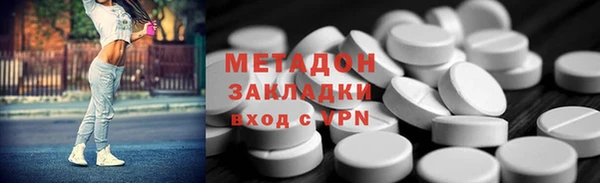 МДПВ Абаза