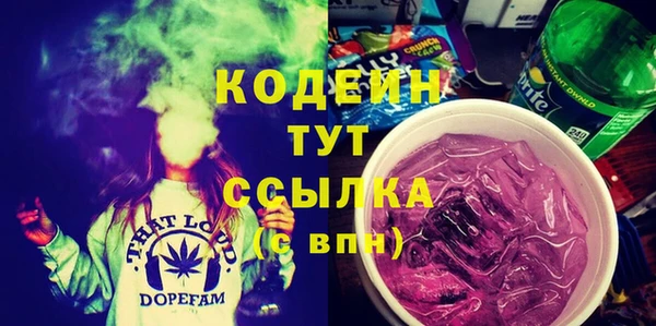 ГАЛЛЮЦИНОГЕННЫЕ ГРИБЫ Абдулино