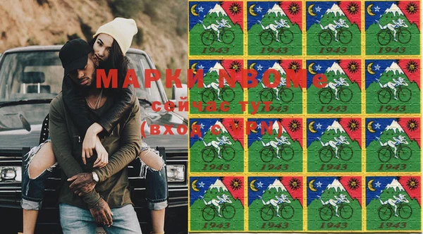 первитин Абинск