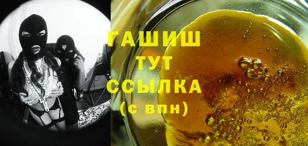 ГАЛЛЮЦИНОГЕННЫЕ ГРИБЫ Абдулино