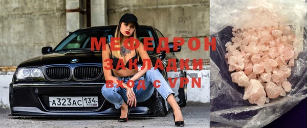 ГАЛЛЮЦИНОГЕННЫЕ ГРИБЫ Абдулино