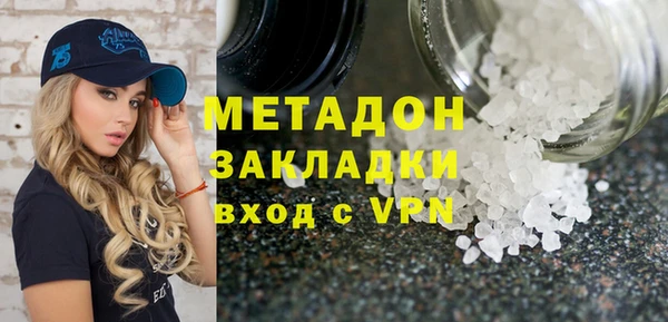 первитин Абинск