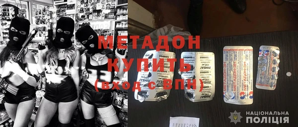 МДПВ Абаза