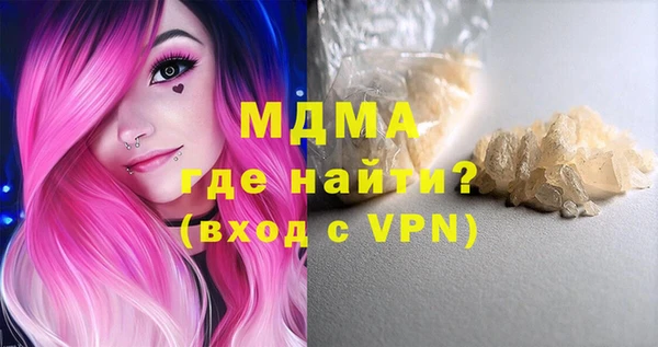 первитин Абинск