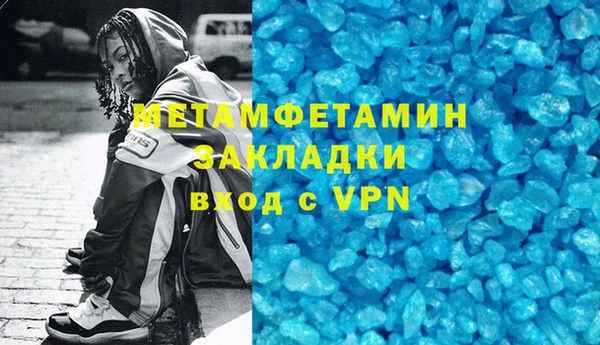 ГАЛЛЮЦИНОГЕННЫЕ ГРИБЫ Абдулино