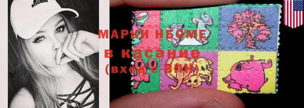 первитин Абинск