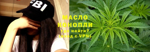 ГАЛЛЮЦИНОГЕННЫЕ ГРИБЫ Абдулино