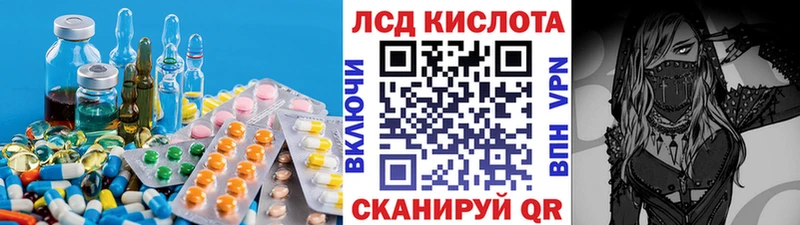 ЛСД экстази ecstasy  блэк спрут ссылка  Северская  где можно купить  
