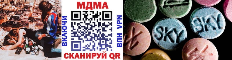 закладки Северская MDMA кристаллы