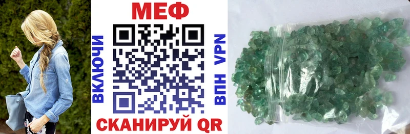Меф кристаллы Северская
