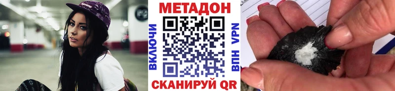 как найти закладки  Северская  Метадон белоснежный 