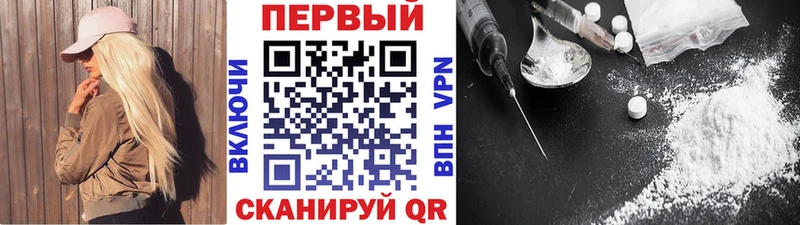 дарк нет телеграм  Северская  МЕТАМФЕТАМИН винт  как найти закладки 