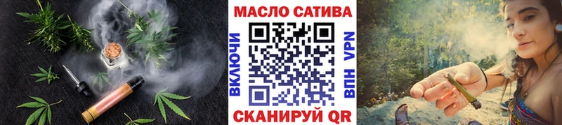 ТГК THC oil  где можно купить наркотик  Северская 